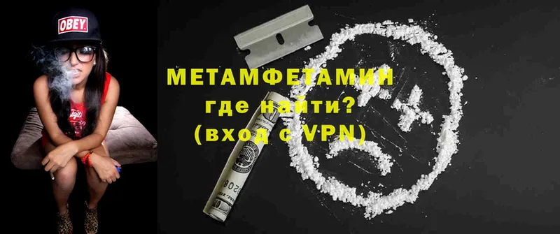 МЕТАМФЕТАМИН витя  Электрогорск 